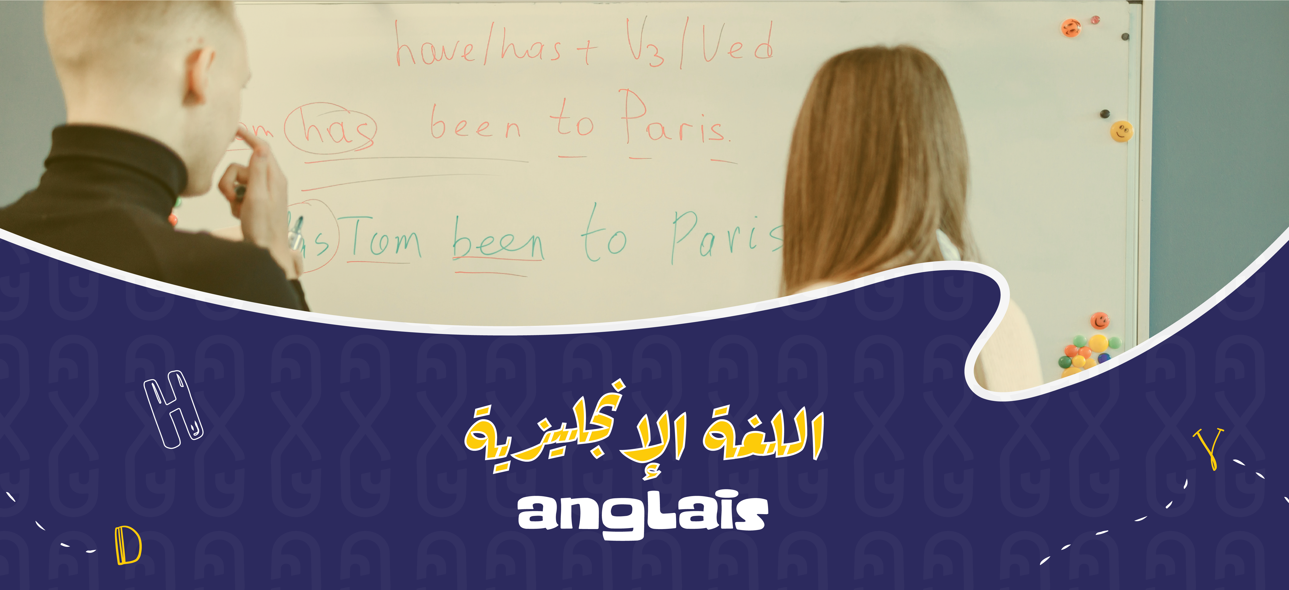 Anglais / SMA