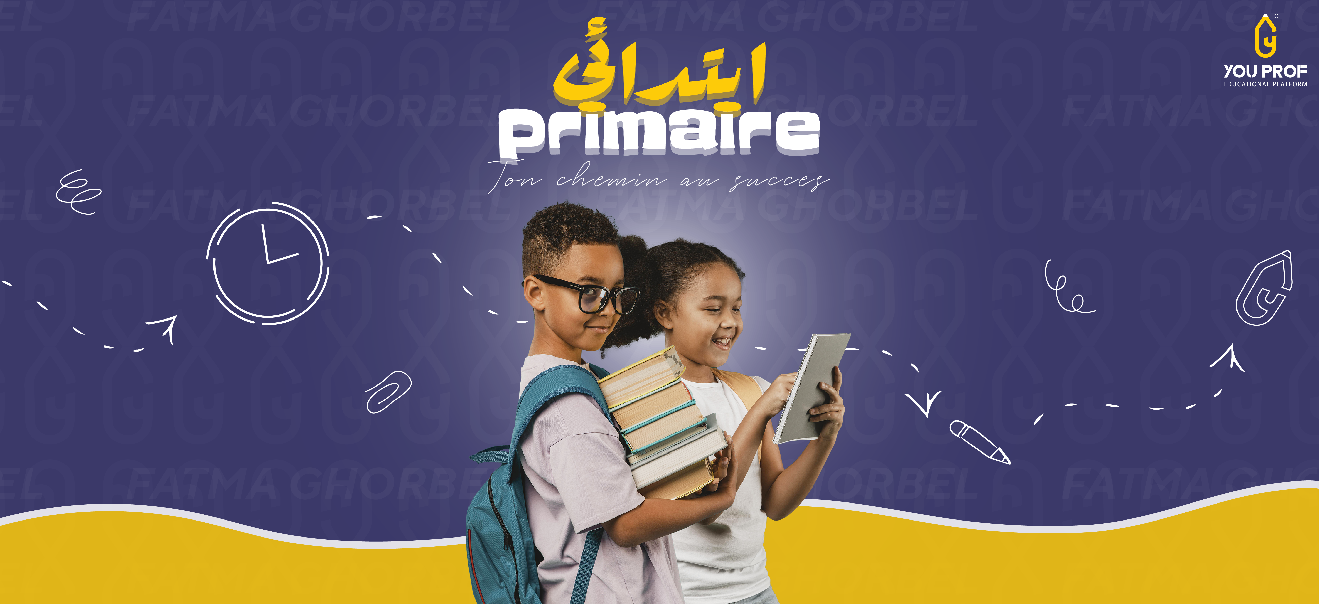 Primaire | إبـــتـــدائـــي