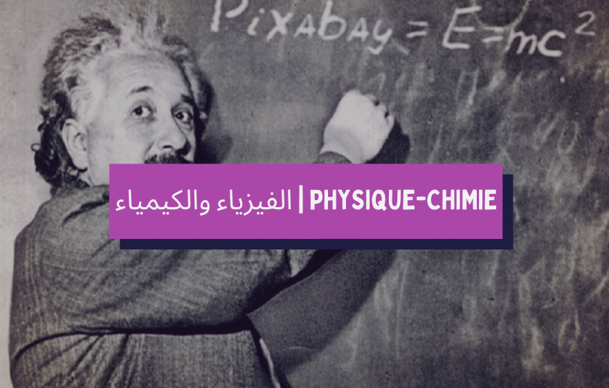 Mathematiques copie 2
